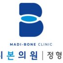 우리마디의원 이미지
