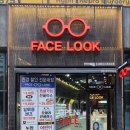 페이스룩 반야월점 이미지