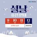 설이비인후과의원 네이버블로그