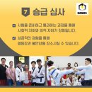 최강태권도장 이미지