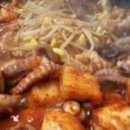 독도쭈꾸미 이미지