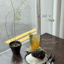 동교초교 | 망원동 카페, 고리: 마포구 혼카페 추천 ! 빙수 맛집 후기 !