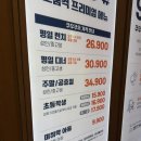 쿠우쿠우 분당점 : 오리역 쿠우쿠우 가격, 주차꿀팁 내돈내산 후기