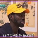 프랑스처럼 살고 싶다 이미지