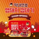 막내돼지 이미지