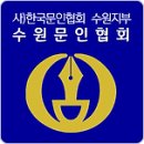 (경인지역) 제1회 홍재청년문학상 (마감 9/30) 이미지