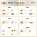 엔터나인플러스PC방 인벤