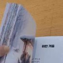 인공지능 챗 GPT 동화책 쓰기 네이버블로그