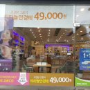 아이데코(사당점) 이미지