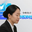 하남샬롬 요양병원 이미지