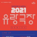 6월 문화가 있는 날 이미지