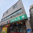 부여 인생역전 전집 모듬전 국물떡볶이 후기