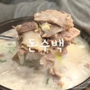 카페프리헷 의정부장암점