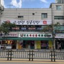 한가득 축산물백화점 네이버블로그