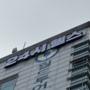 바디스타 휘트니스 용문가장점 | 대전 용문동 스포츠바우처 사용처 찾고 있다면? [바디스타 휘트니스 용문가장점]