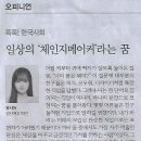 일상의유레카