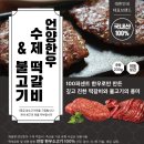 양산한우농장 이미지