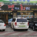 쨍하고 회뜰날 이미지