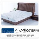 코코가구