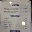 씨유진천문화로점 | 진천 횟집 술집추천 여기는 가성비대박 안가면 손해! 모임각!