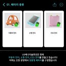 [대외활동] LG에너지솔루션 배터리더스 오창 에너지플랜트 제조 공 후기