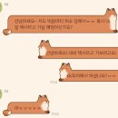 [카자흐스탄/투어] 알마티 투어 종류/kktour 예약 후기/왓츠앱 정보