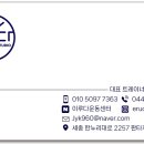 이루다 운동센터 이미지