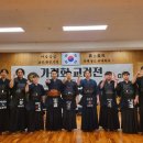 현 검도관 이미지