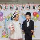 🤵‍♂️👰‍♀️7월11일(목) 우리결혼했어요😍🤵👰 이미지