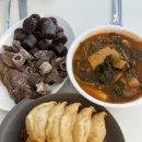 대구 상동 맛집 태우네분식｜수성못 맛집 해장되는 시래기 떡볶이 후기