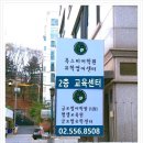 기초 일본어 회화 2 이미지