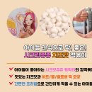 쥬쥬떡볶이 이미지