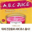 황금사우나 이미지