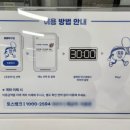 별별탁구장무인24시 - 강서구 양천로24가길 59 | 별별탁구장무인24시