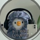 유심천 건강랜드 이미지