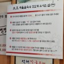 마리해물칼국수 이미지