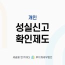 더나은세무법인 네이버블로그