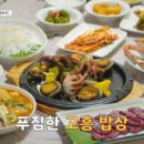냉면식당 이미지