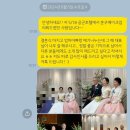 혼주 메이크업 출장 포비언니 후기 (2024.05 예식 완료)