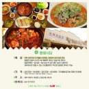 제주이브이샵스마트모빌리티연구소 | 더짠내투어116,117회 국내투어3탄 제주 구글맵