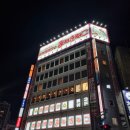 젠가라오케