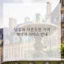 더하다 네일