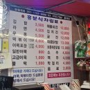 홍 분식 이미지
