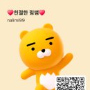 함께하는 영어 교실 | 정왕동 친구도 데려오는 파닉스 초등 영어 교실, 주토피아 Movie Day 생생 후기