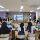 스마트 기기 활용 교육 이미지