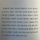 [9월 3주차] 현지와 추석 뮤지컬 나드리 / 부치하난 첫공연 후기 / 이사 짐 정리 주간