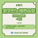 카카오노래연습장 이미지