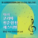 시노래 페스티벌 이미지