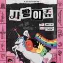 문정로48번길 이미지