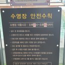 대부도 하이클래스 독채 풀빌라, 키즈 풀빌라 윈도우즈월드D 후기